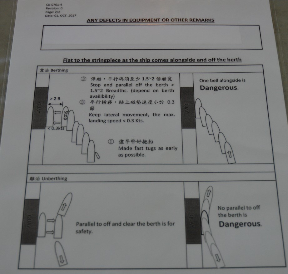 Photograph of berthing guidance on the pilot card (Source: TSB)